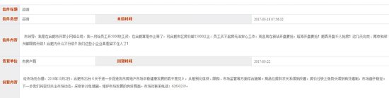 首次！合肥市房产局正面回答“限购是否升级”问题！