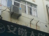 出售安庆市大观区集贤南路柏子桥小区（原公证处）办公房
