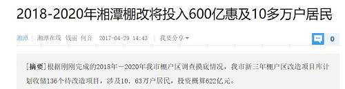 但政府购买服务的模式被国家在2019年叫停了！