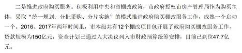 （信息来源:湖南财政新闻联播，市政府指湘潭市政府）